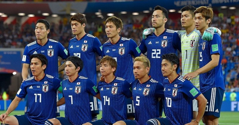 世界を驚かせたサッカー日本代表