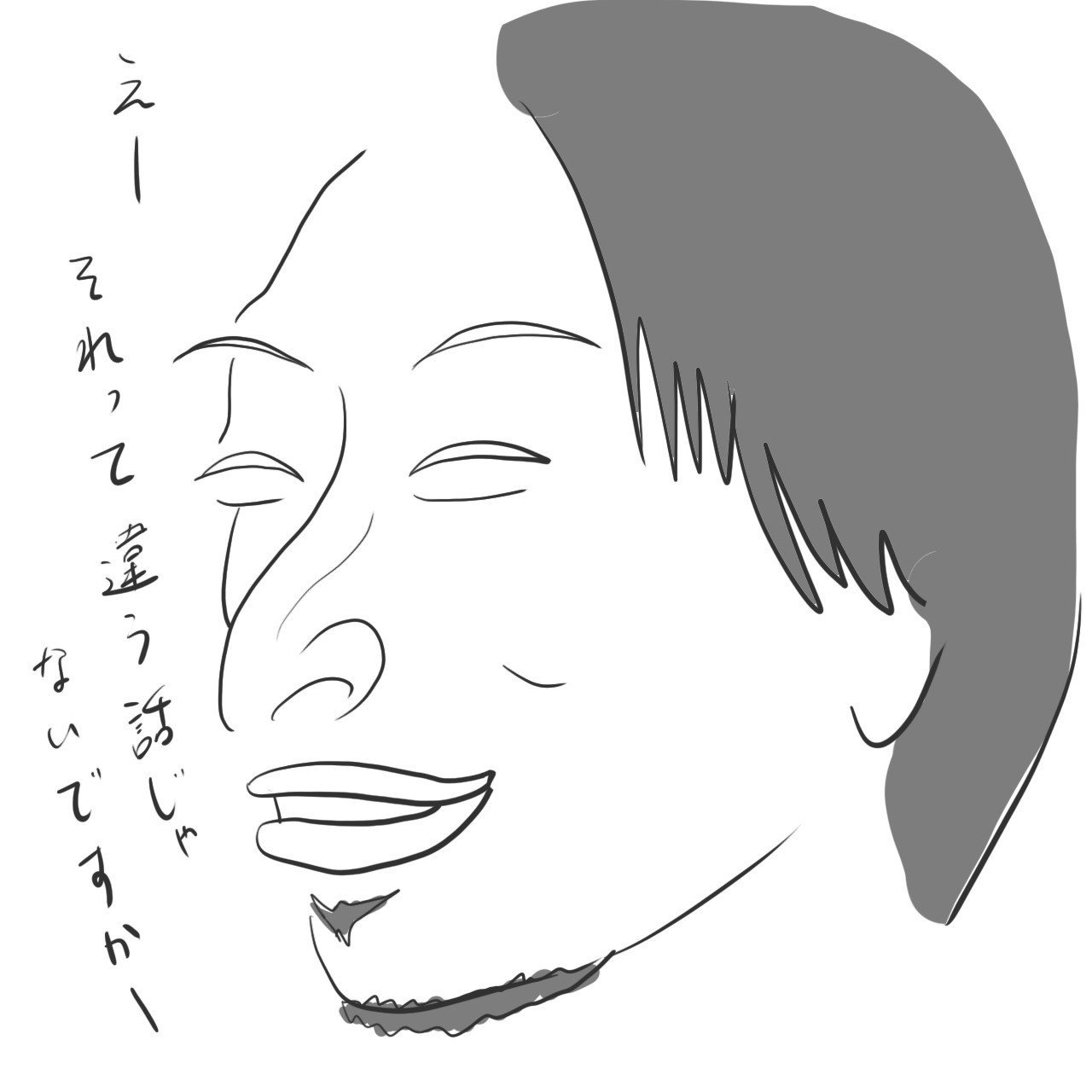 ひろゆき氏