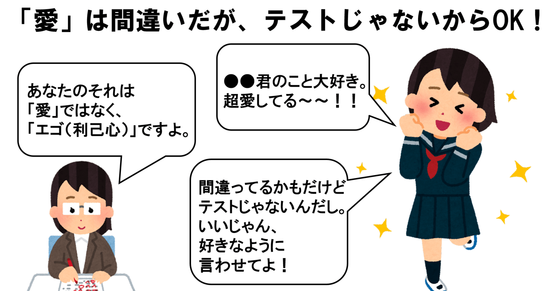 ドレスコーズの 愛に気をつけてね の歌詞を 妄想込みで徹底解釈 桃子アイスさん Note ドレスコーズの 愛に気をつけてね の歌詞を 妄想込みで徹底解釈 桃子アイスさん Note