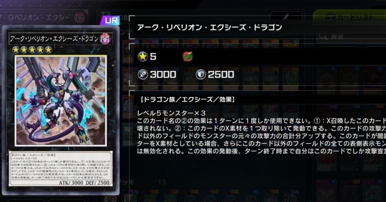 遊戯王デッキ　幻影騎士×ARG☆Sデッキ　ガチ構築 遊戯王デッキ ARG☆Sデッキ ガチ構築 アルゴスターズデッキ