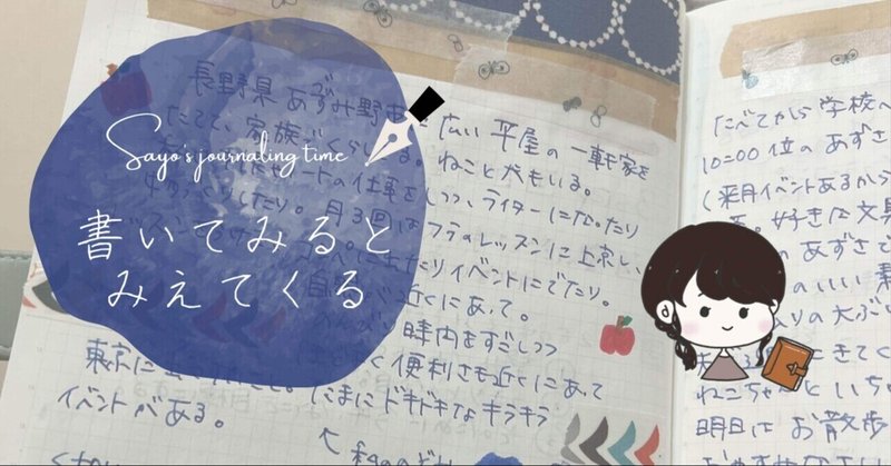 田舎暮らしVS都会暮らし　理想の私って…？？？