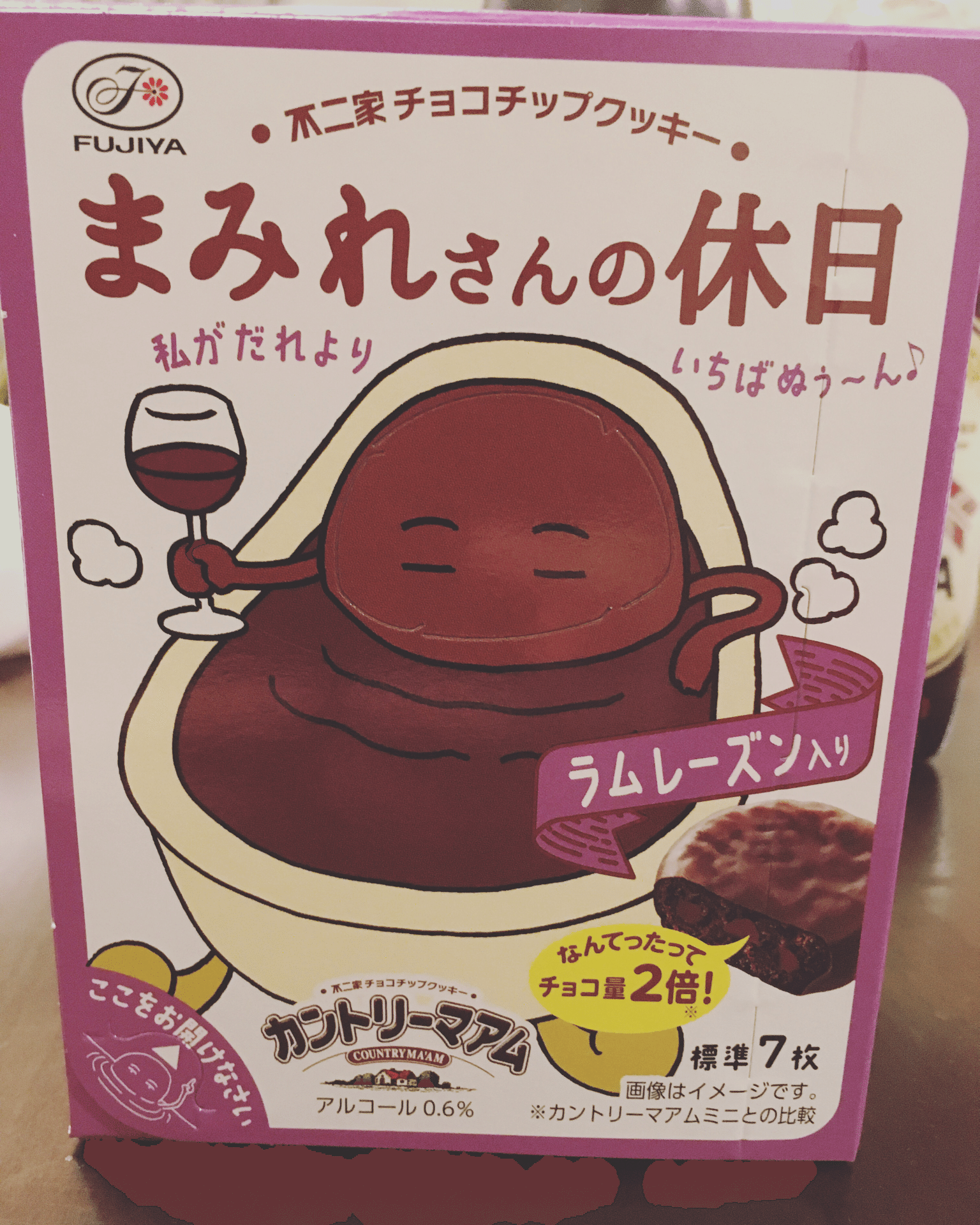 まみれさんの休日 の新着タグ記事一覧 Note つくる つながる とどける