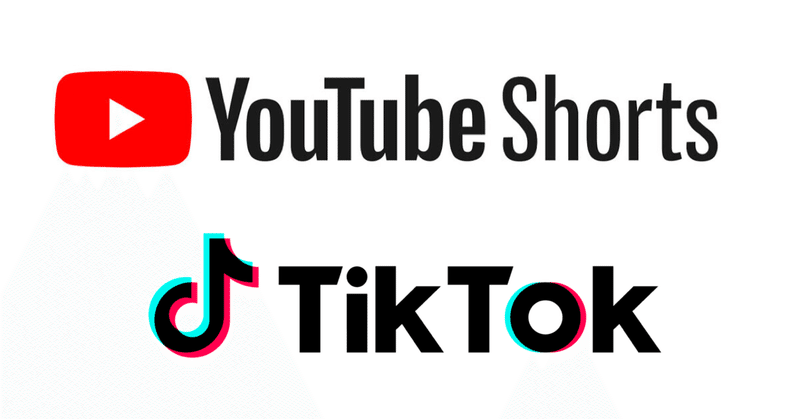 YouTubeショートとTikTokの現時点での最大の違いは、初心者にもチャンスがあるかどうかかもしれない