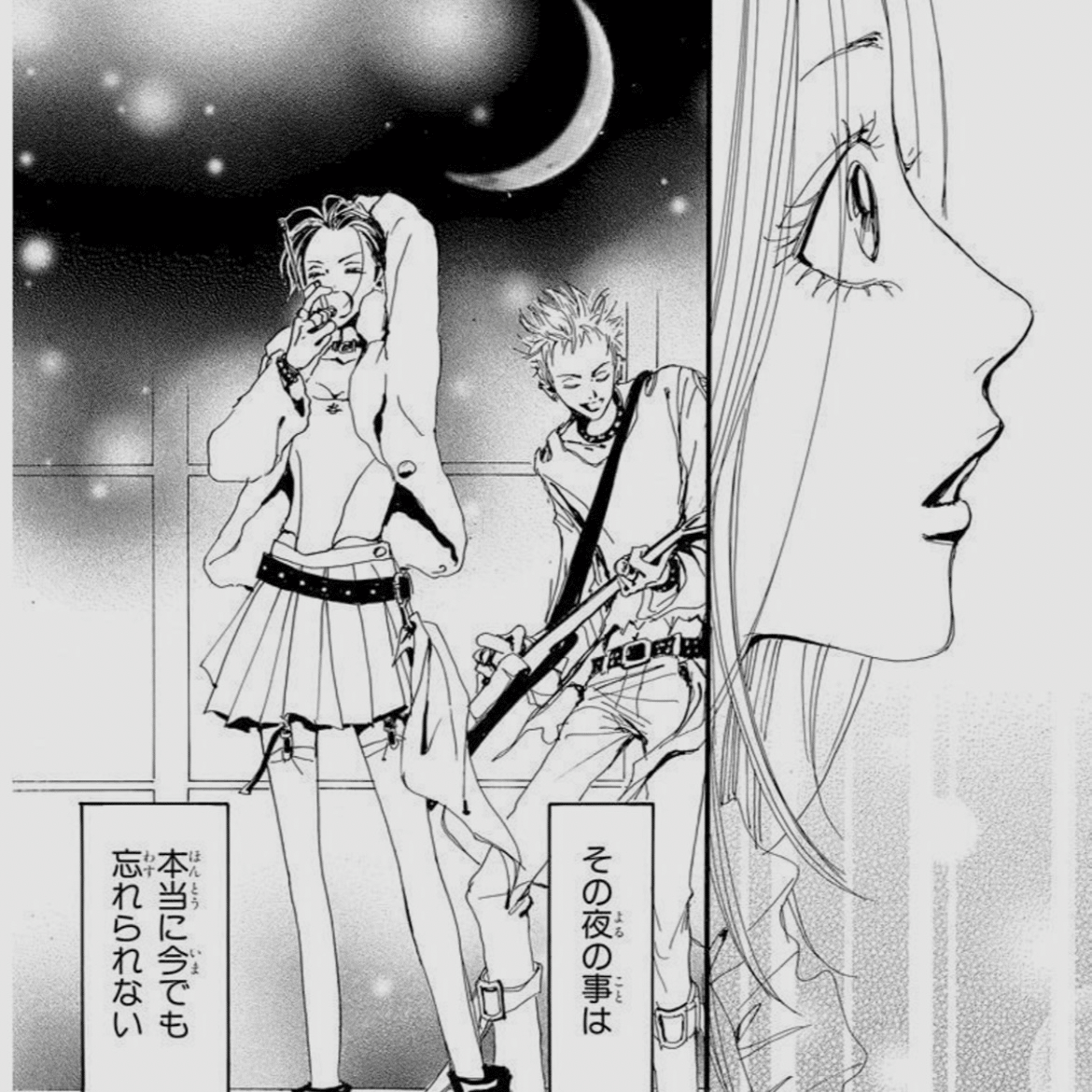 幸子以前のハチ Nana のシビアな経済観 うまみゃんタイムズ Note 幸子以前のハチ Nana のシビアな経済観 うまみゃんタイムズ Note