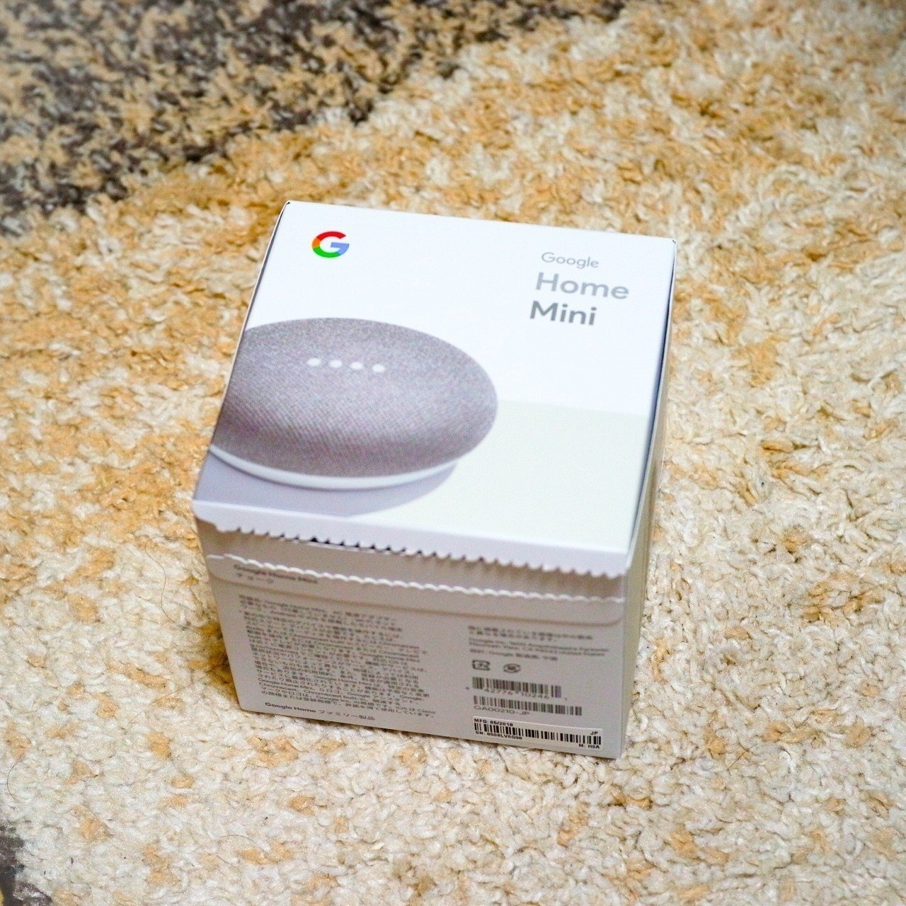 恋人なしペットなしの一人暮らしにgooglehomemini くりたまき Note