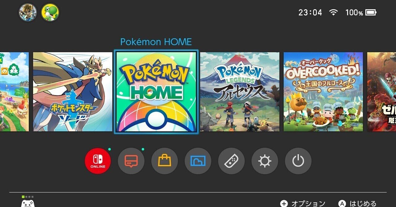 ポケモンホームのボックス整理が楽しい うた Note