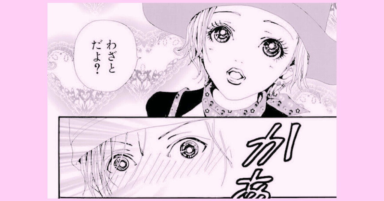 幸子以前のハチ Nana のシビアな経済観 うまみゃんタイムズ Note