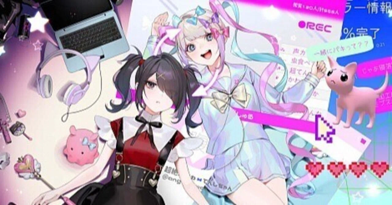 NEEDY GIRL OVERDOSE Review: It is a strong hallucination, a drug