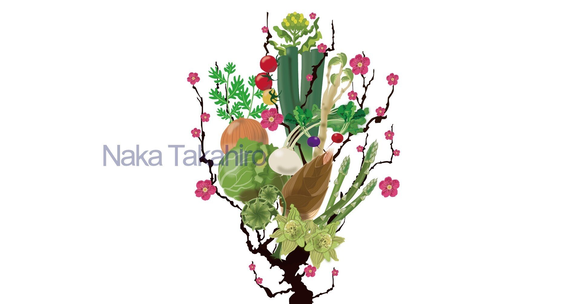 春野菜と梅 イラスト 春野菜塗り絵コンテスト 仲 高宏 Note 春野菜と梅 イラスト 春野菜塗り絵コンテスト 仲 高宏 Note