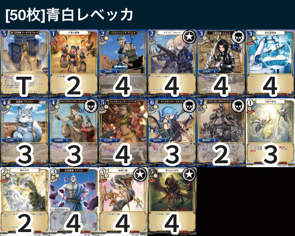 青黒レベッカ10弾で復活!!｜ワンピカードMTGとサバゲー垢 シャム兄