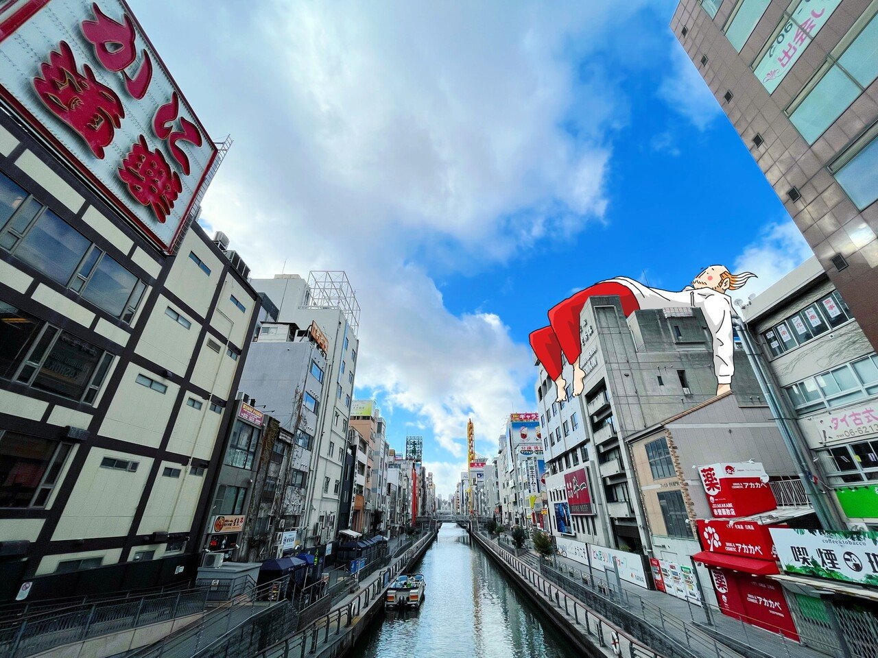 朝礼 好きな四字熟語は かに道楽 です 嘘 です 行ったことありません 北海道出身だけどカニはほとんど食べたことがないと言うと驚かれます カニは観光客の食べ物ですから 道産子はせいぜい鮭です 今日はマン にぎりこぷし Note