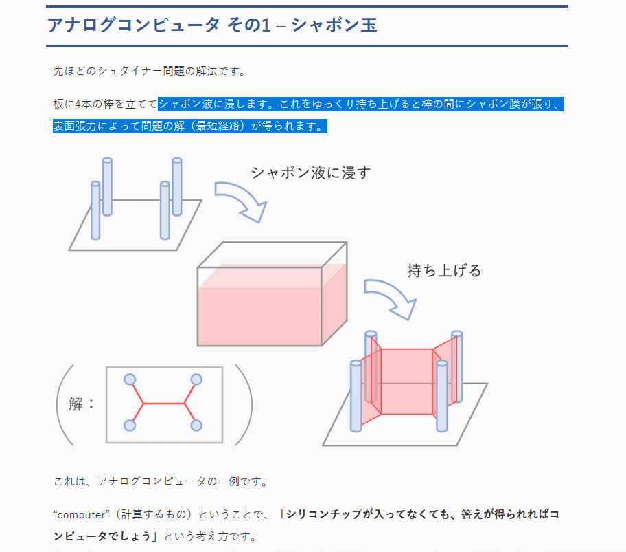 スクリーンショット (186)