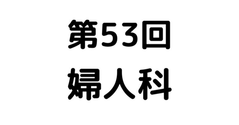 PID をチェックするために他にどのような診断ツールが使用されますか?
