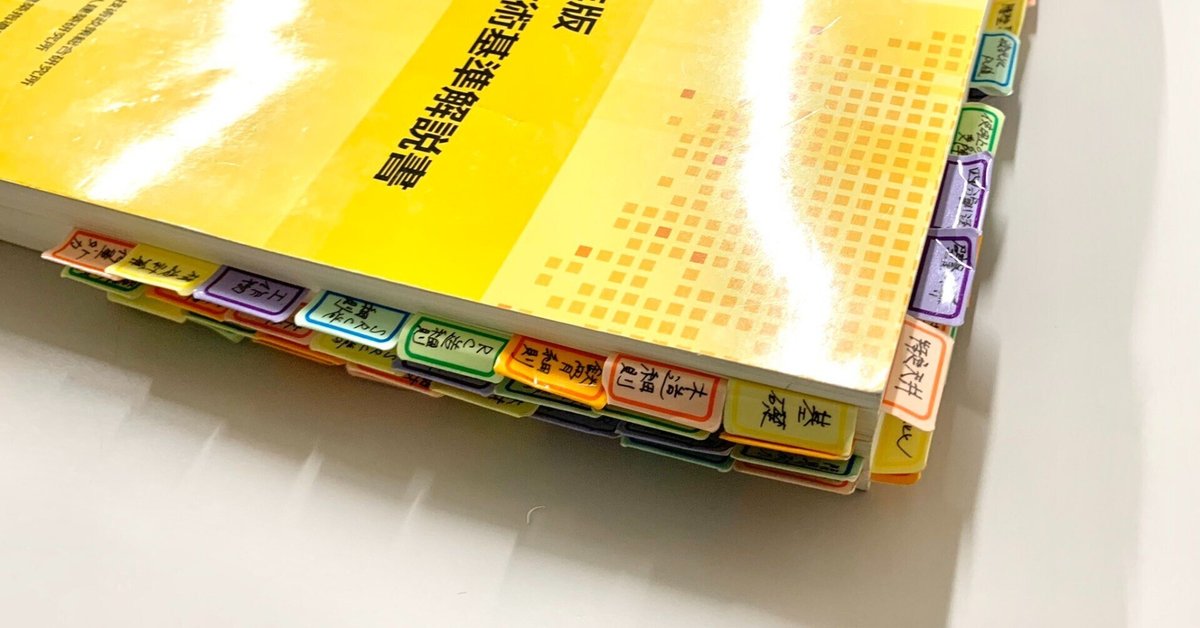 洋書◆橋の構造資料集 本 英国 設計 918eGQrBLRL.jpg