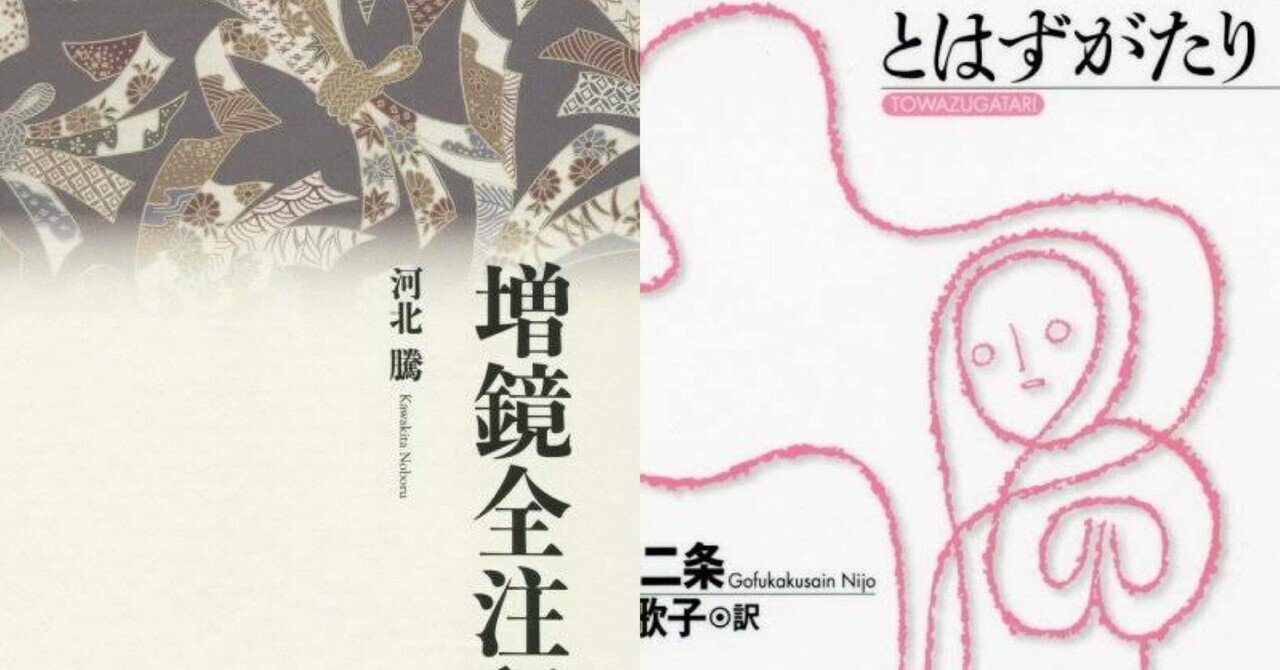 22共通テスト 国語 第3問 古文 国語王 Note 22共通テスト 国語 第3問 古文 国語王 Note