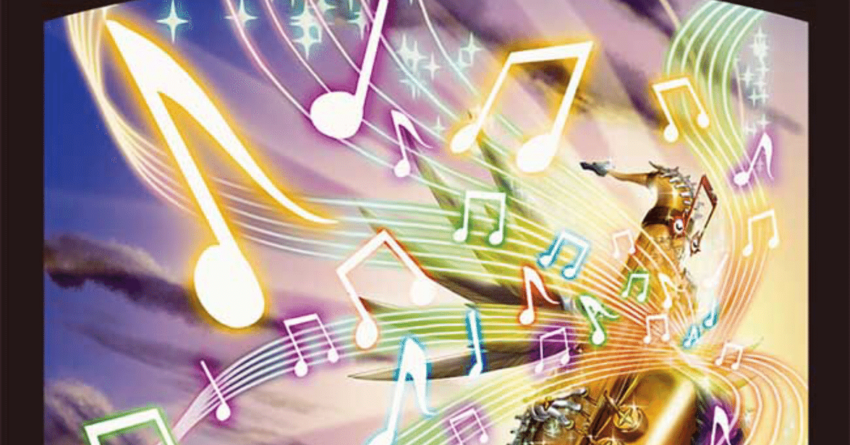 デュエルマスターズ 二重音奏 サクスメロディ Amazon.co.jp: 【4枚セット】デュエルマスターズ DMRP-09 RP09 2