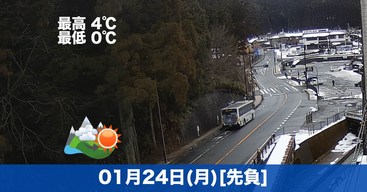こんにちは☁🌞本日の高野山はくもりのち晴れです。道路の雪は解けました⛄