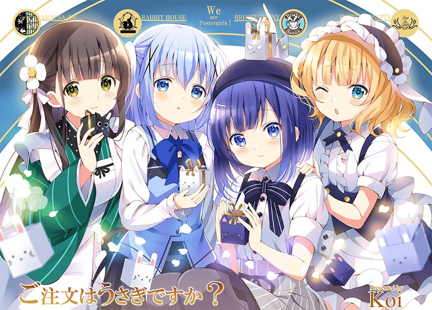 ごちうさ】風衣葉冬優ちゃんお誕生日おめでとう❗️｜minirocket