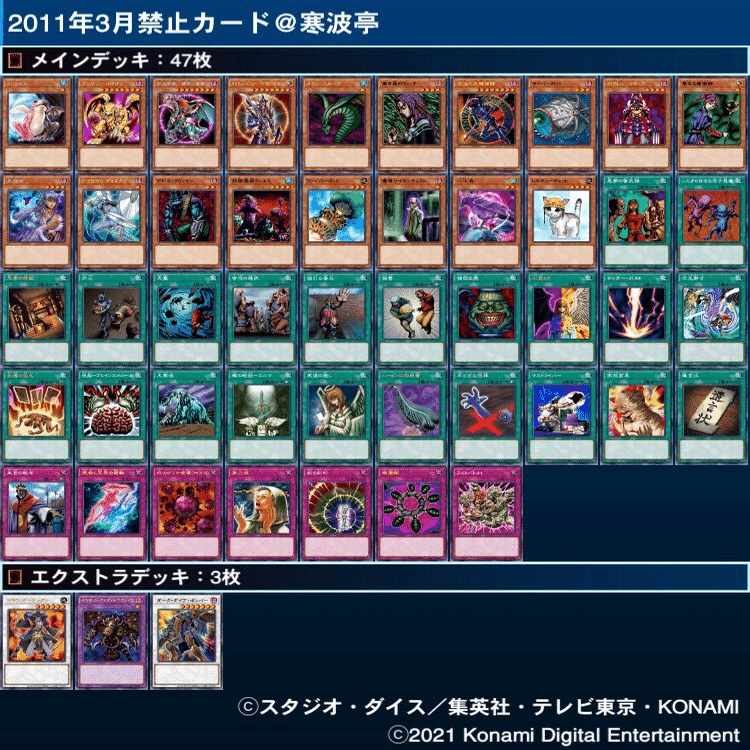 2011年3月ゲートボールのすゝめ｜寒波亭ゲートボール