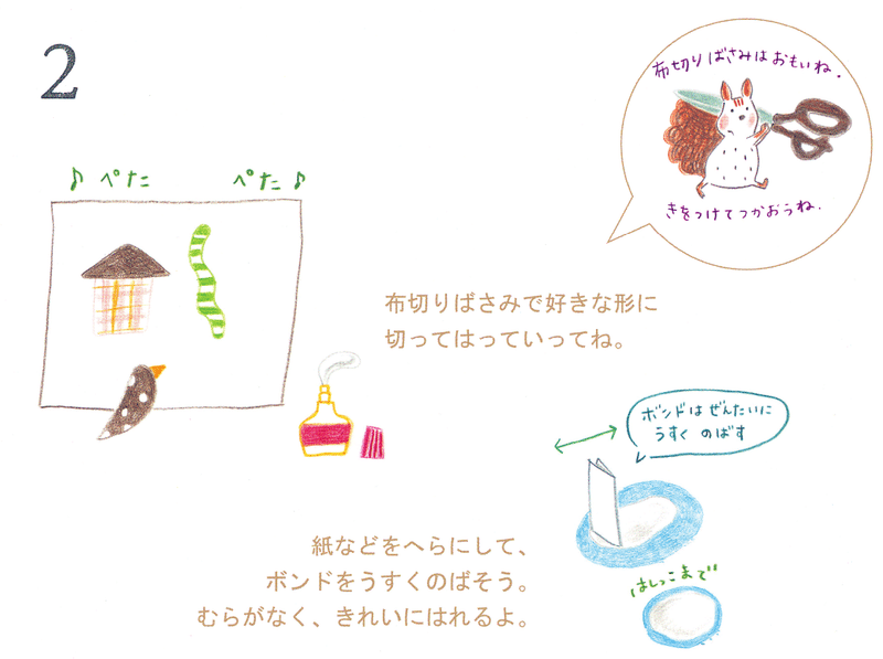 画像8