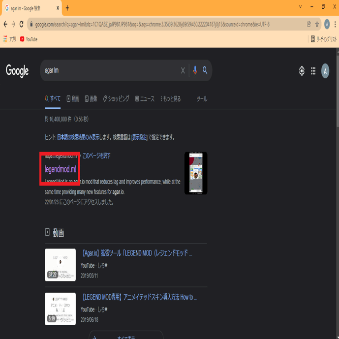 Agar.io】拡張ツール「LEGEND MOD」の導入方法｜雑なアガリオ解説所【初心者応援🔥】