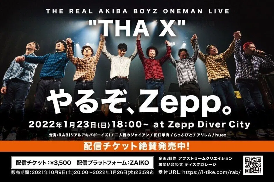 0123ワンマンフライヤー-940x627