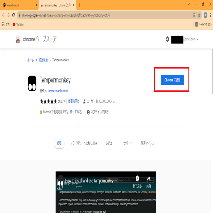 Agar.io】拡張ツール「LEGEND MOD」の導入方法｜雑なアガリオ解説所【初心者応援🔥】