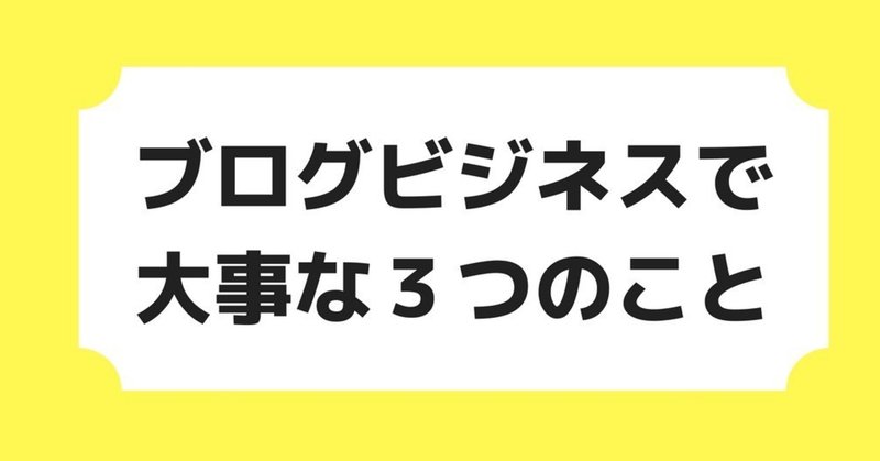 シュシュの道しるべ-2-min