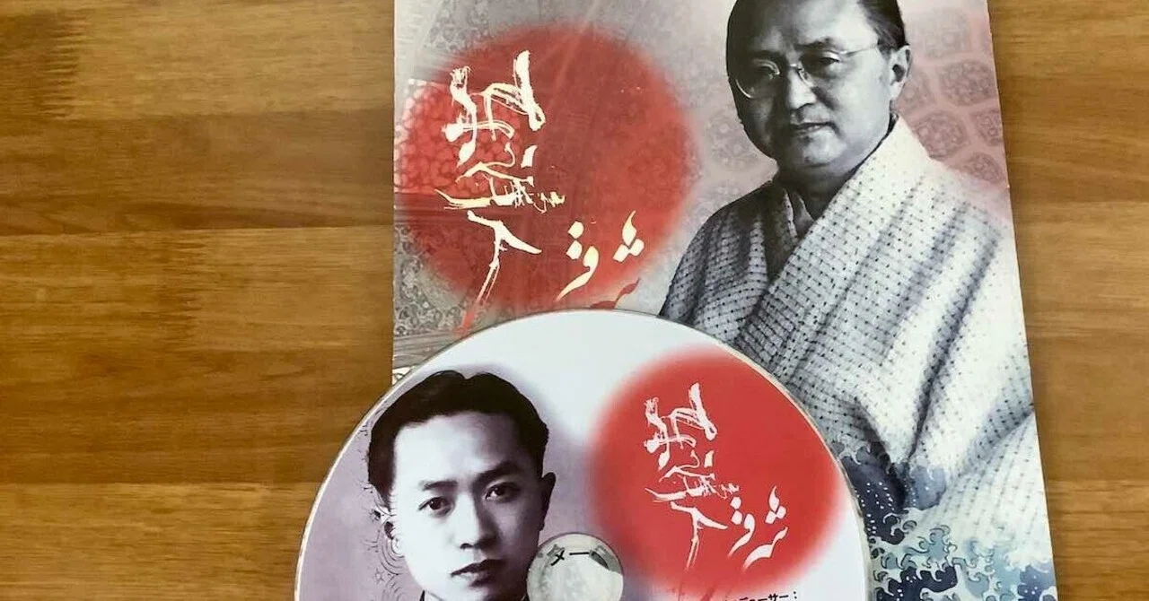 井筒 俊彦