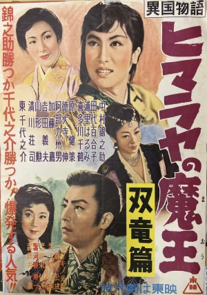 画像24