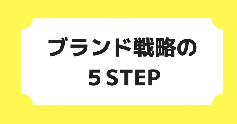 シュシュの道しるべ-3-min