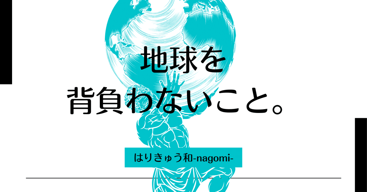 プリンセスメゾン の新着タグ記事一覧 Note つくる つながる とどける プリンセスメゾン の新着タグ記事一覧 Note つくる つながる とどける