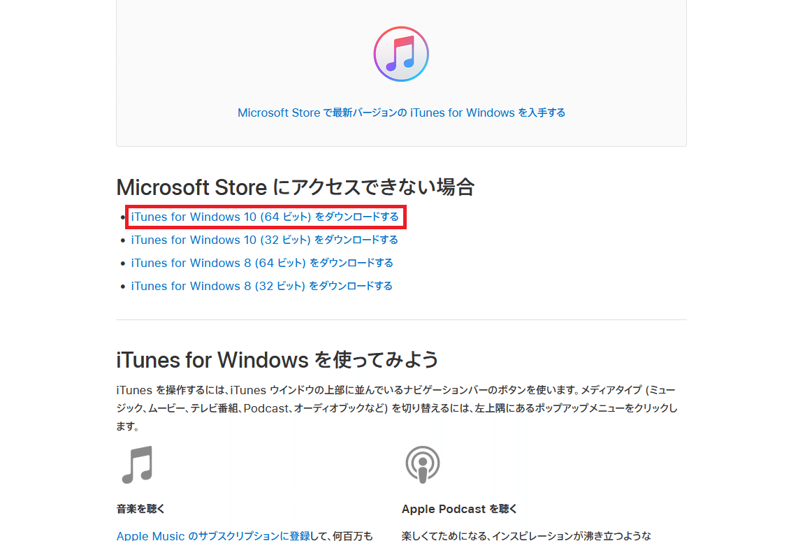 スクリーンショット 2022-01-24 150029 (2)