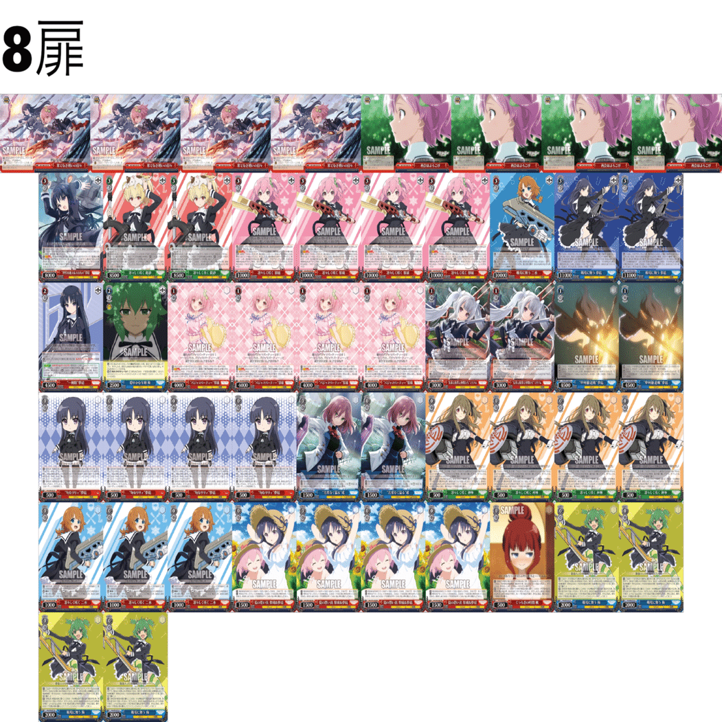 8扉アサルトリリィについて｜rakuyo