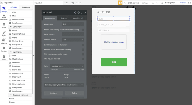 スクリーンショット 2022-01-24 15.55.25