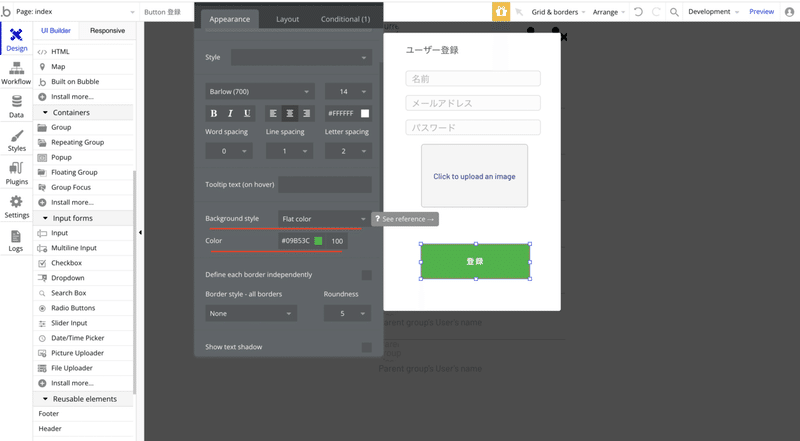 スクリーンショット 2022-01-24 16.49.49