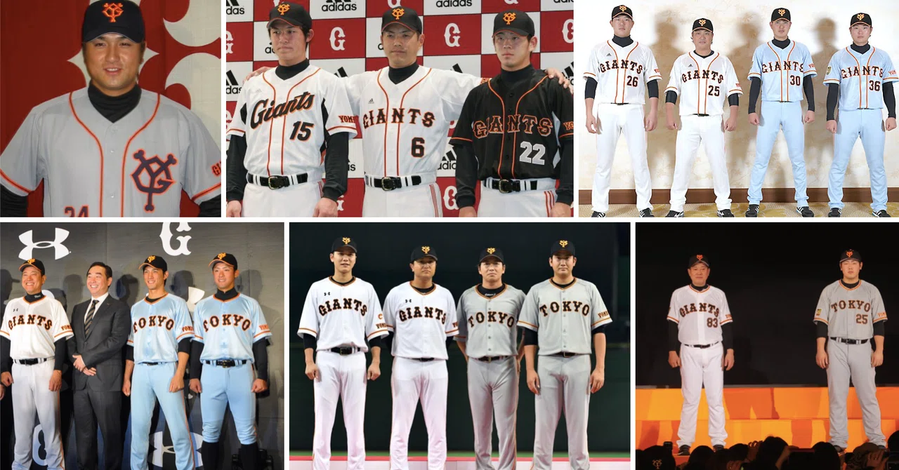 21世紀のユニフォーム変遷を振り返る【巨人編】|タカヤマダイチ 21世紀のユニフォーム変遷を振り返る【巨人編】|タカヤマダイチ