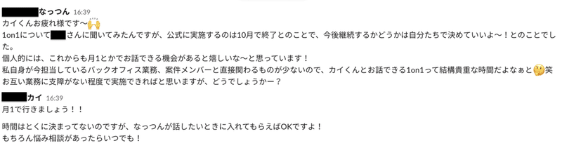 スクリーンショット 2022-01-24 17.32.04