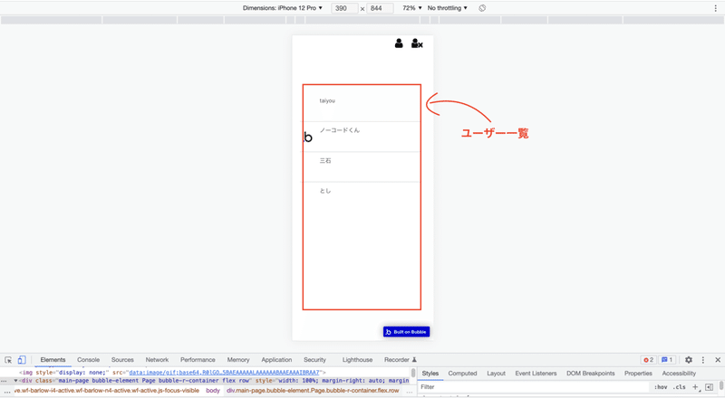 スクリーンショット 2022-01-24 17.32.34