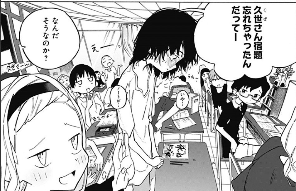 マンガ技術から見るタコピーの世界 タコピーの原罪 Scop00 Note