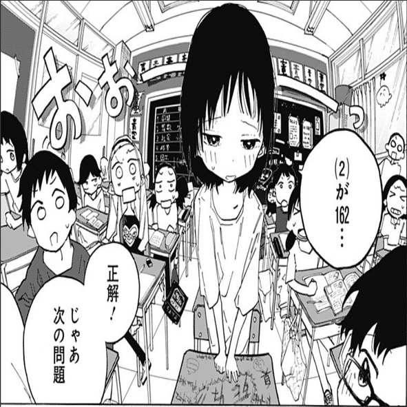 マンガ技術から見るタコピーの世界 タコピーの原罪 Scop00 Note