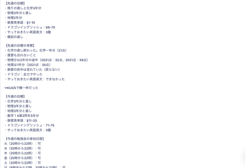 スクリーンショット 2022-01-24 18.26.30