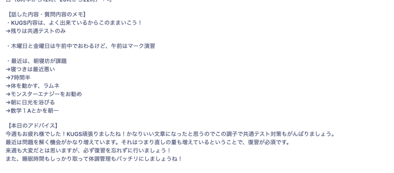 スクリーンショット 2022-01-24 18.26.34