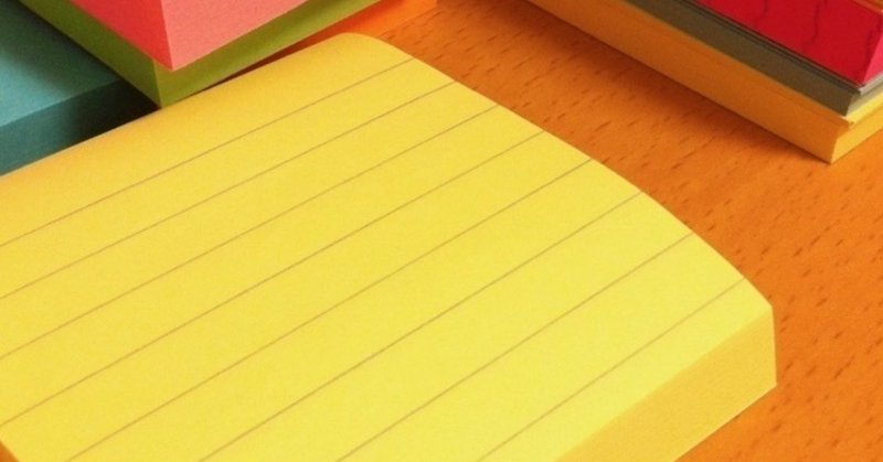 お題拝借 メタ とはどういう意味か 向後千春 Note お題拝借 メタ とはどういう意味か 向後千春 Note