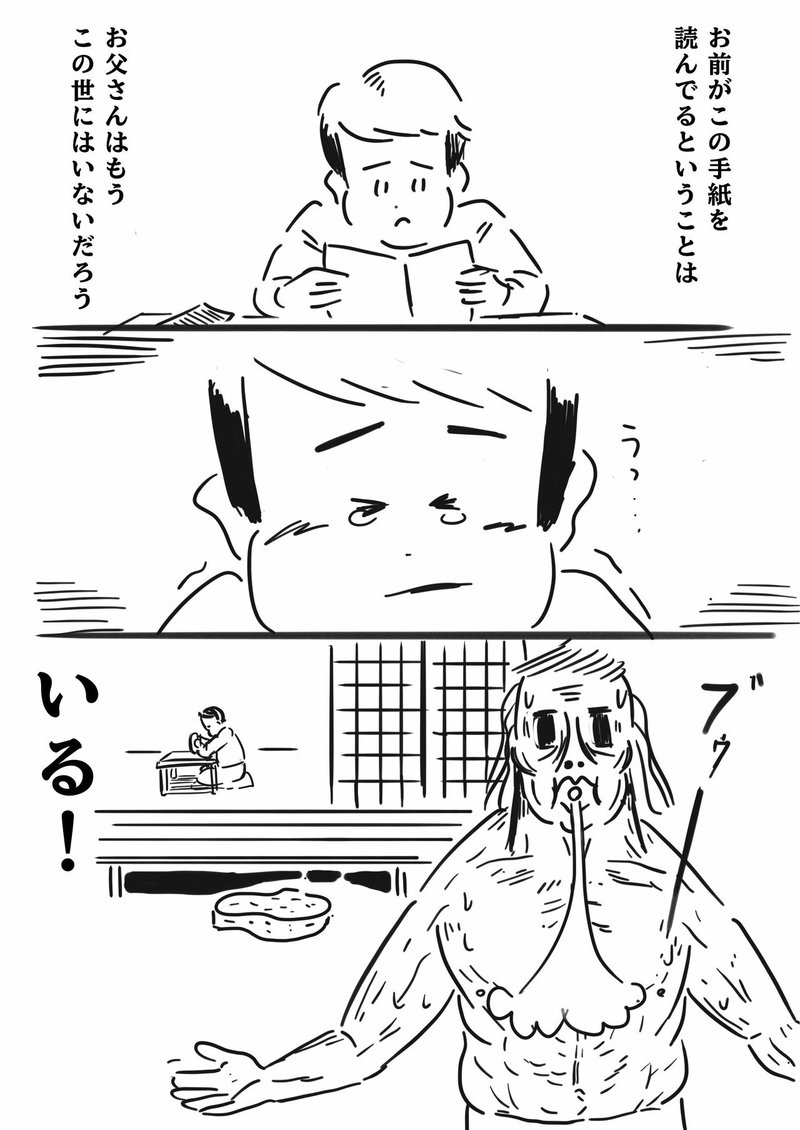 ツムラじゃないけど笑いを科学する ビデオクレイジー Note ツムラじゃないけど笑いを科学する ビデオクレイジー Note