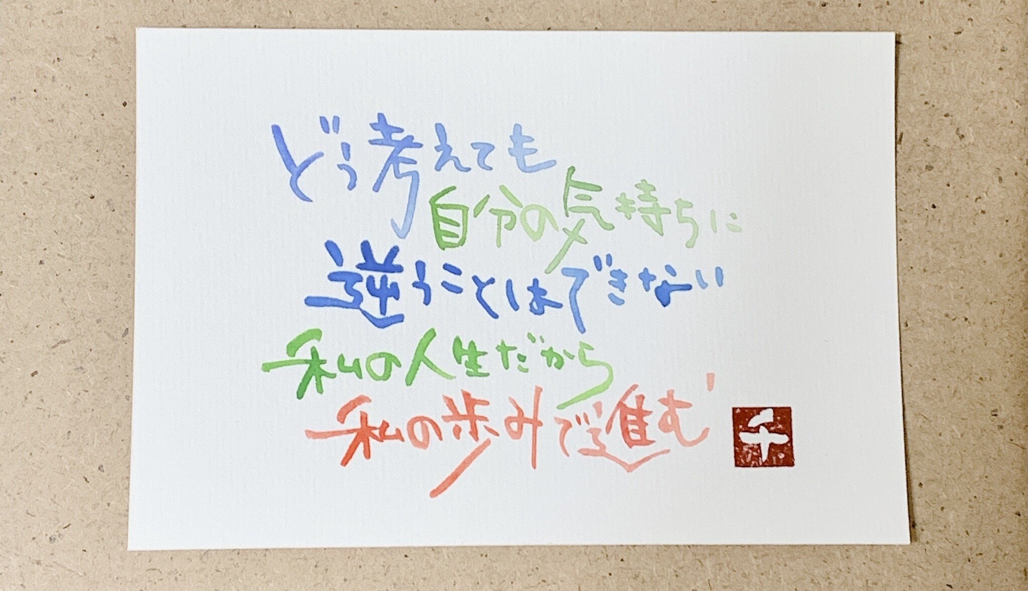 逆らう の新着タグ記事一覧 Note つくる つながる とどける