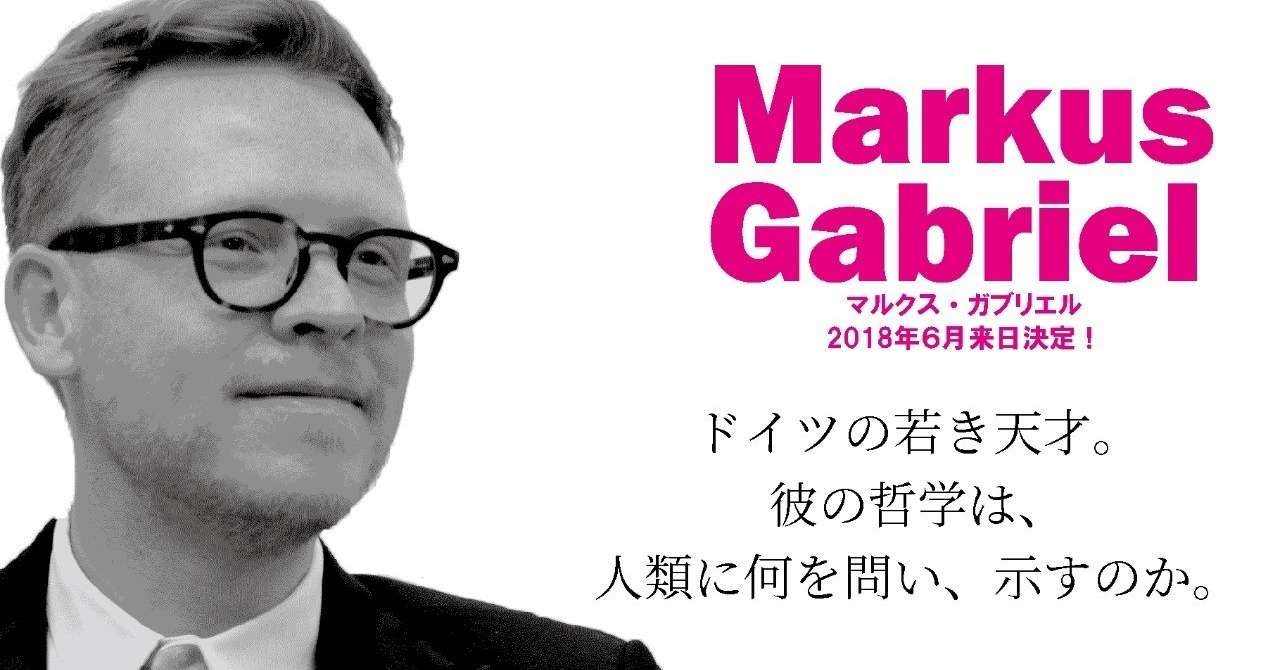 1802ガブリエルウェブバナー-01