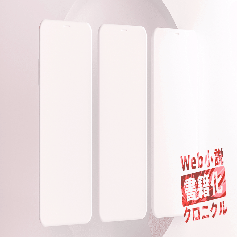 16 18年のウェブ小説書籍化 軌道に乗ったカクヨムと他出版社系投稿サイトとの違い ウェブ小説に対する 語り の変化 飯田一史 Monokaki 小説の書き方 小説のコツ 書きたい気持ちに火がつく