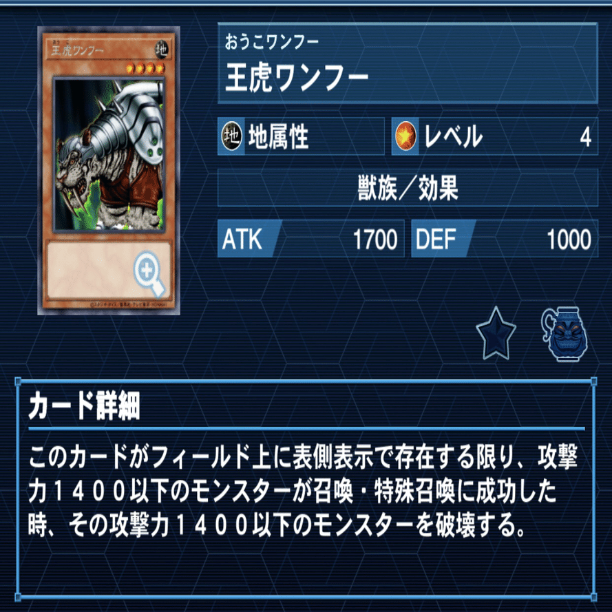 遊戯王デッキ紹介【レッド・データ・アニマルズ】｜たいしょう