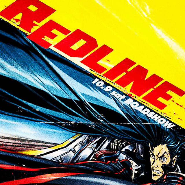 Redline の新着タグ記事一覧 Note つくる つながる とどける